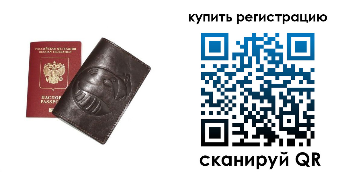 пропишу в квартире в Майском