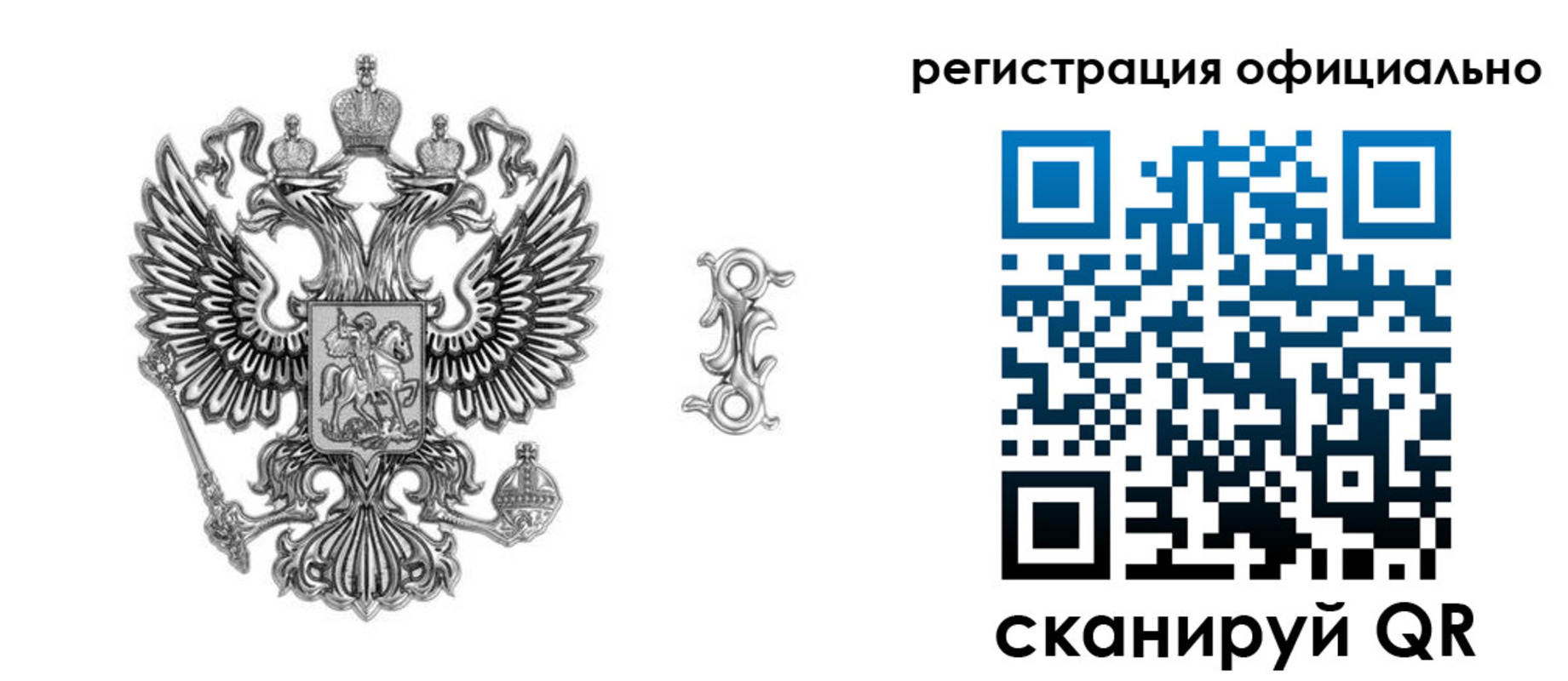 временная регистрация собственник в Майском