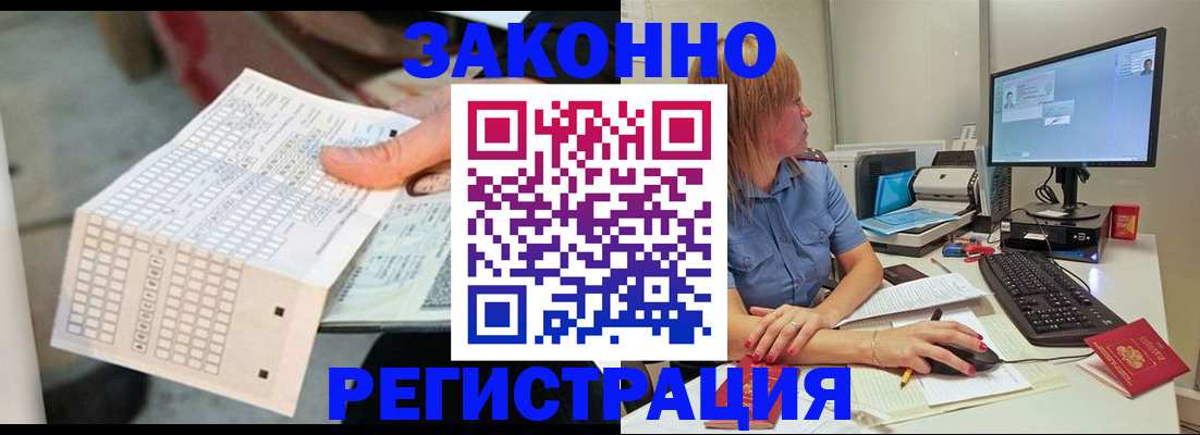 регистрация для дет. сада в Майском