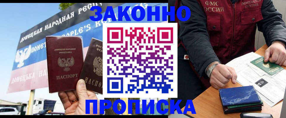 регистрация для дет. сада в Майском